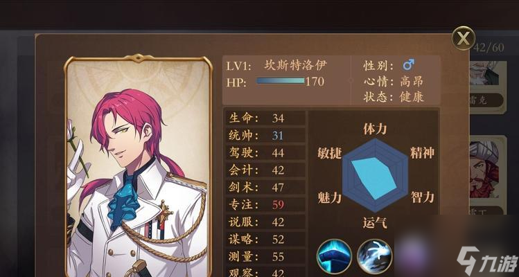 梦回大航海威压的用途是什么？如何满足威压条件？