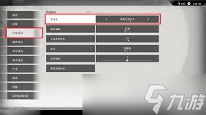 真三國無雙起源如何獲取最強(qiáng)方天戟滅鸞