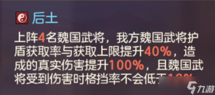 三國志幻想大陸玩家攻略丨魂黯兩力時空逆回 望舒蔡文姬出擊！