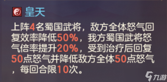 三國志幻想大陸玩家攻略丨魂黯兩力時空逆回 望舒蔡文姬出擊！