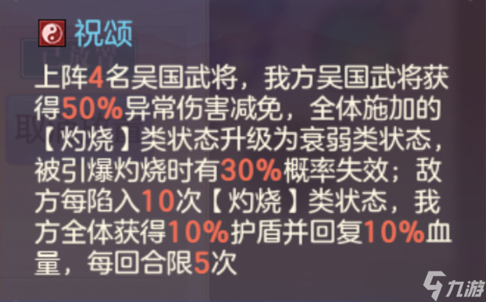 三國志幻想大陸玩家攻略丨魂黯兩力時空逆回 望舒蔡文姬出擊！