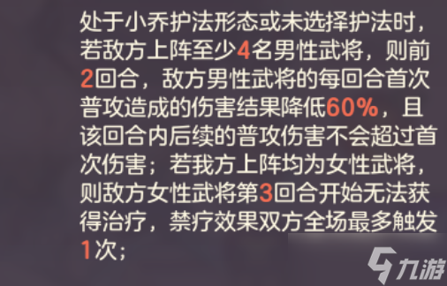 三國志幻想大陸玩家攻略丨高顏值女團陣容介紹&搭配分析