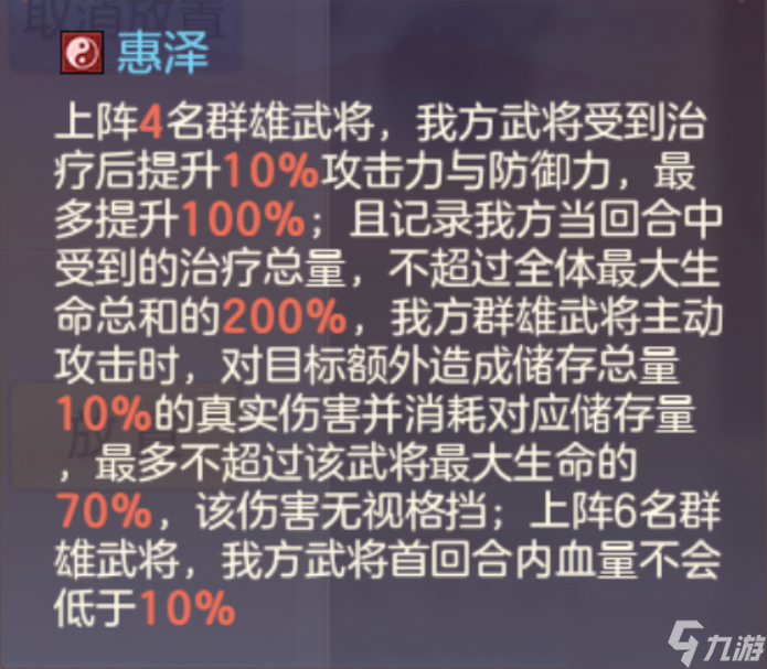 三國志幻想大陸玩家攻略丨魂黯兩力時空逆回 望舒蔡文姬出擊！