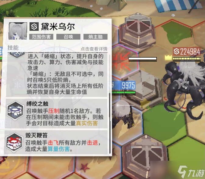 少女前线：云图计划6-26攻略