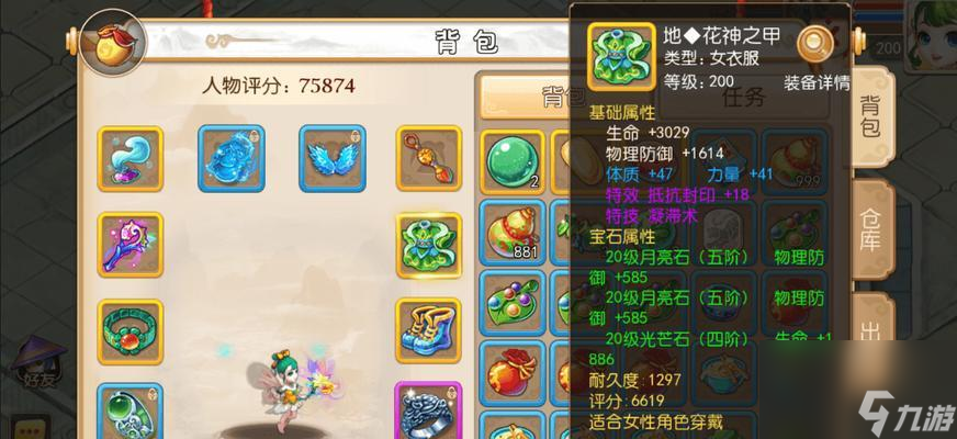 梦幻西游人物修炼怎么提升？修炼常见问题有哪些？