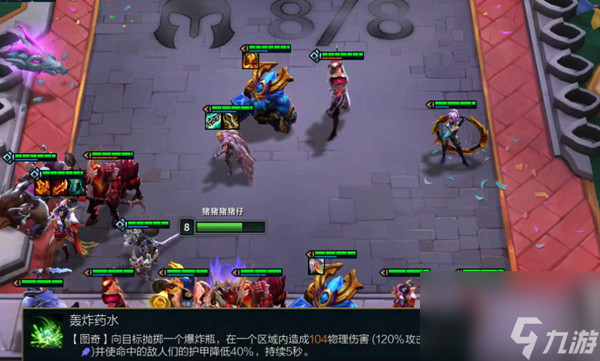 金铲铲之战s7怒翼霞阵容搭配攻略