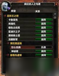 魔獸世界wlk戰(zhàn)歌遠(yuǎn)征軍每日任務(wù)怎么玩