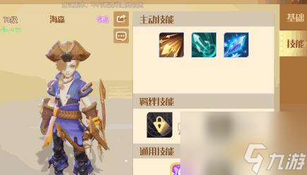 夢想新大陸體力如何快速獲?。坑心男┯行緩?？