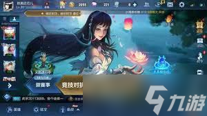 王者荣耀射手路标是什么