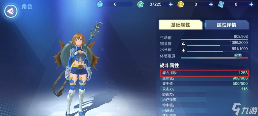 我的起源罪恶值如何消除？消除罪恶值的正确方法是什么？