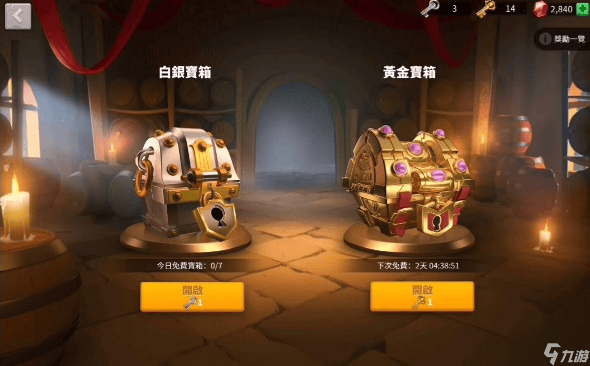 万国觉醒狮心王转盘怎么抽