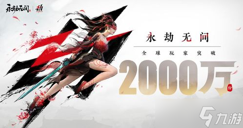 永劫无间龙王破多少毫秒〖永劫无间的长枪哪吒闹海攻略〗