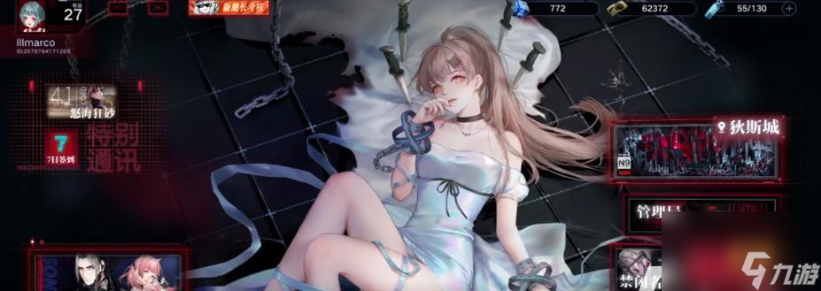 无期迷途专属罪印怎么获得？获取方法有哪些？