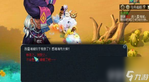 夢(mèng)幻西游法寶飛劍屬性好不好 法寶飛劍屬性介紹