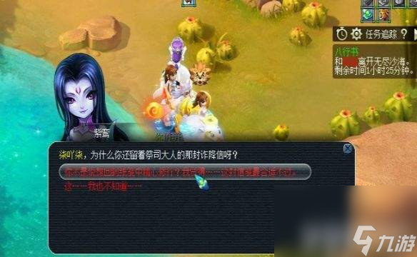 夢(mèng)幻西游法寶飛劍屬性好不好 法寶飛劍屬性介紹