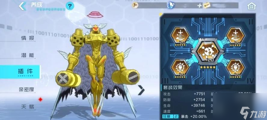 2023年2月數(shù)碼寶貝新世紀(jì)兌換碼有哪些？如何獲取最新兌換碼？