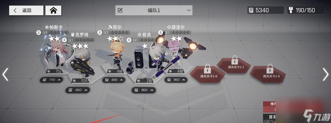 白夜极光卡池概率保底一览是怎样的？如何确保抽卡不亏？