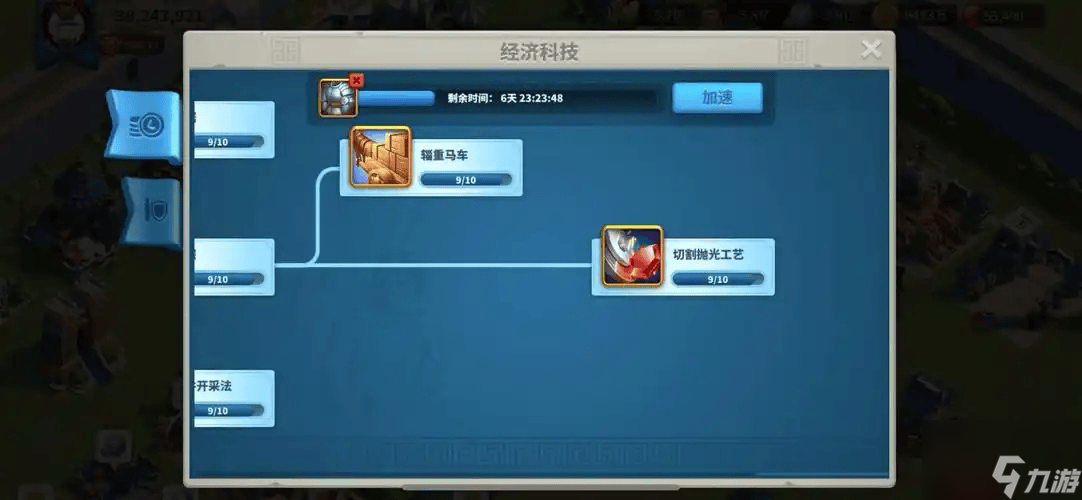 <a id='link_pop' class='keyword-tag' href='https://www.9game.cn/wgjx/'>万国觉醒</a>狮心王转盘怎么抽