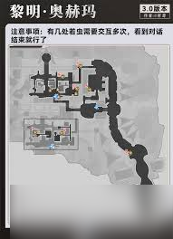 崩坏星穹铁道3.0奥赫玛全宝箱位置一览，速查攻略！