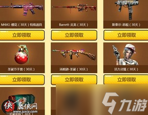 cf活动中怎么获得幸运玩家,cf非常幸运活动里怎么成为幸运玩家