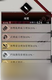 真三国无双起源长枪怎么连招