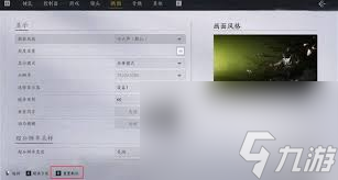 燕云十六声游戏卡顿发热怎么办