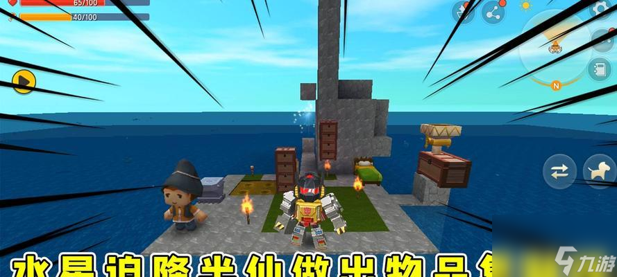 迷你世界卡通背包怎么做制作？詳細(xì)步驟和材料清單是什么？