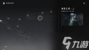 燕云十六聲：飛檐步仞與逐影技能的高效獲取策略