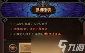 迷雾大陆如何更换装备