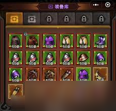 迷雾大陆如何更换装备