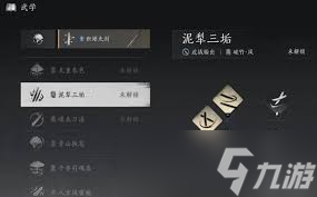 燕云十六聲如何提升戰(zhàn)力
