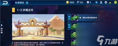 QQ飞车手游S15脚底炫光是什么名字？如何获取？