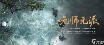 燕云十六聲如何提升武學(xué)造詣
