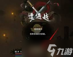 鬼谷八荒手游獲取朝夕露的方法