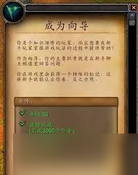 魔獸世界9.0前夕如何成為玩家向導