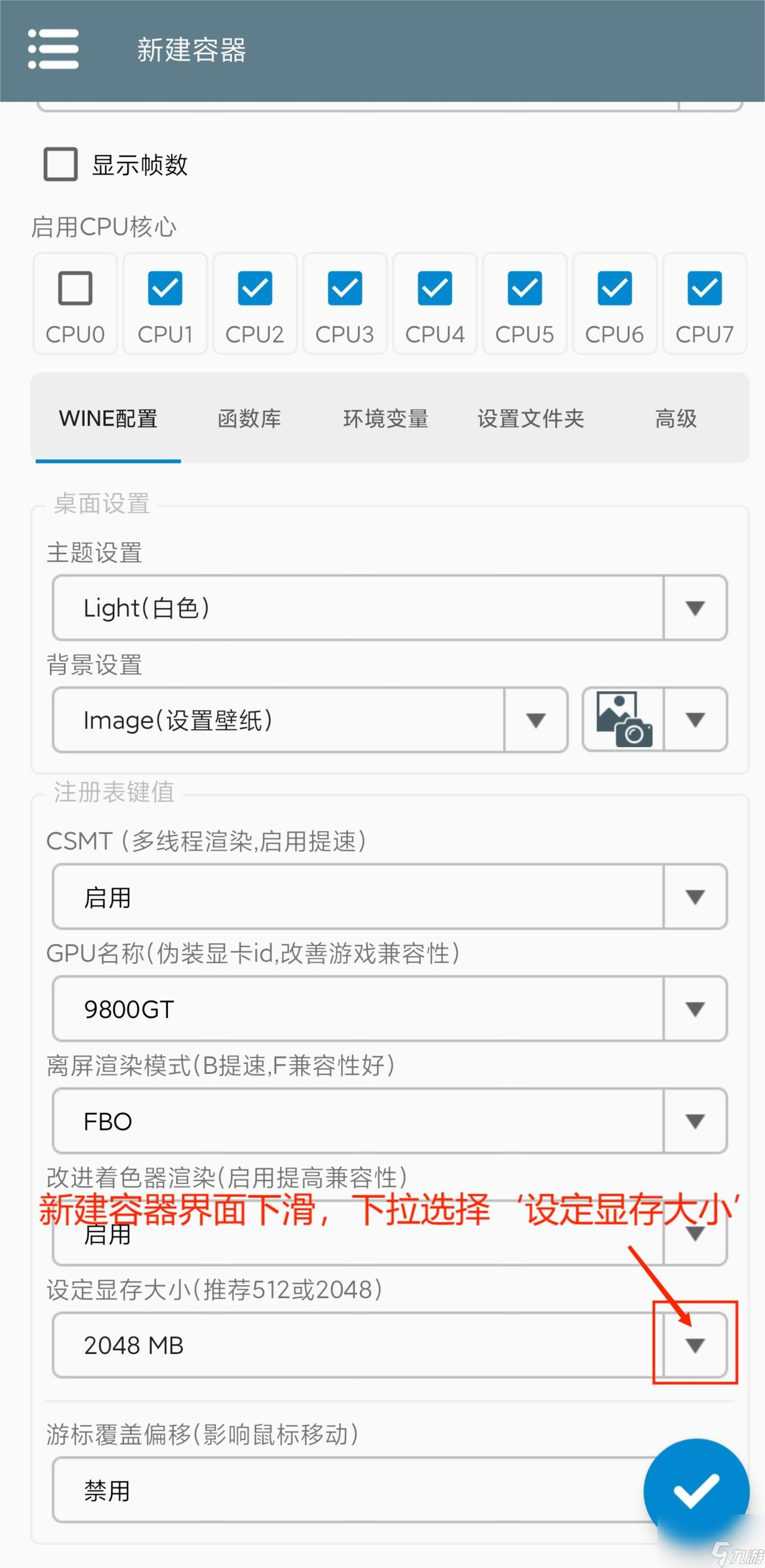 《植物大戰(zhàn)僵尸融合版》手機版安裝進入教程