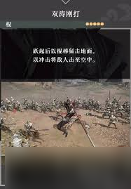真三國(guó)無(wú)雙起源隼風(fēng)連斬武藝效果如何獲取