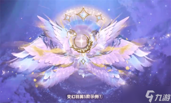 蛋仔派對小天使如何升階