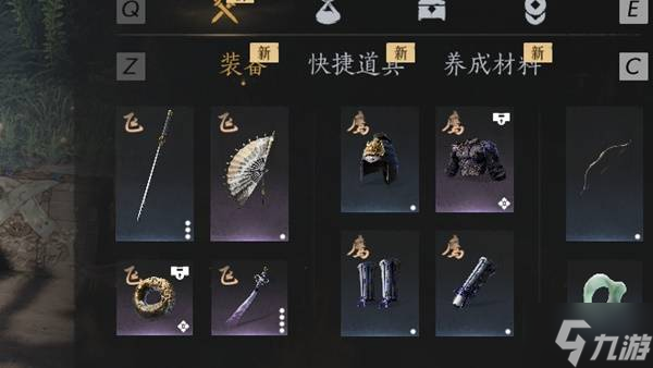 《燕云十六声》武学、装备与奇术等基础玩法系统详解