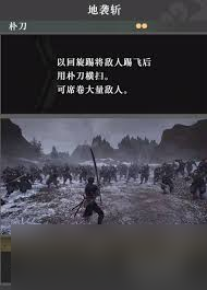 真三国无双起源长枪怎么连招