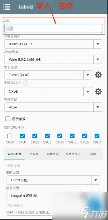 《植物大戰(zhàn)僵尸融合版》手機(jī)版安裝進(jìn)入教程