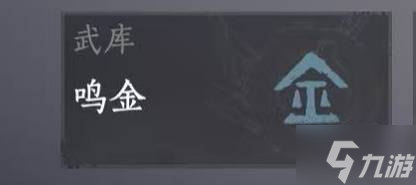 《燕云十六声》武学、装备与奇术等基础玩法系统详解