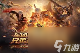 魔域军团副本怎么玩
