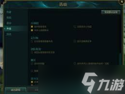 LOL游戲中如何向所有人發(fā)送消息
