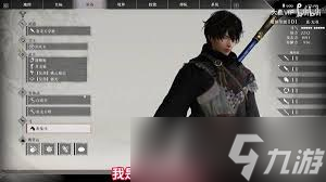 真三国无双起源长枪怎么连招