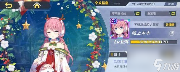 方舟指令最强阵容怎么搭配？如何打造无敌组合？