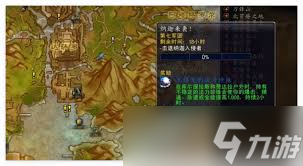 <a id='link_pop' class='keyword-tag' href='https://www.9game.cn/moshoushijie2/'>魔兽世界</a>抽搐的眼球玩具获取方法