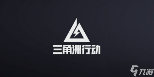《三角洲行動》2025密碼門密碼每日更新匯總
