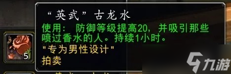 魔獸世界懷舊服2025春節(jié)情人節(jié)活動內(nèi)容一覽