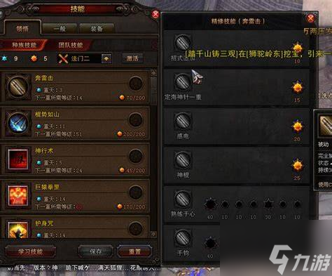 2019斗战神59级棍猴最佳加点攻略与刷图技巧分享